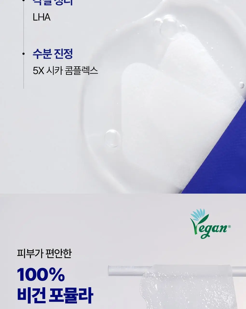 [모공청소/피지연화] 메디힐 블랙헤드 멜팅 클리어 코팩 스텝 원 6매입 상세페이지 11